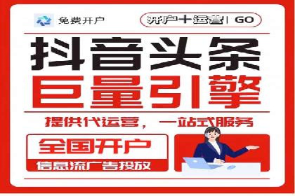 百度竞价广告投放案例：关键词优化与效果对比