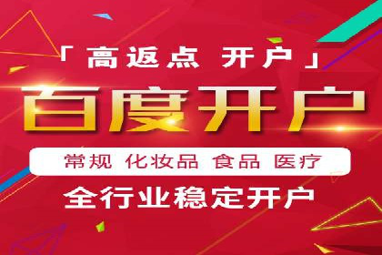 互联网保险推广开户的营销技巧与案例